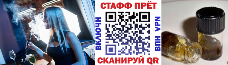 Марихуана Ивдель