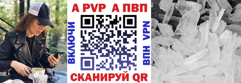 Как найти закладки Ивдель КОКАИН  Меф  Гашиш  АМФЕТАМИН  Codein  МАРИХУАНА 