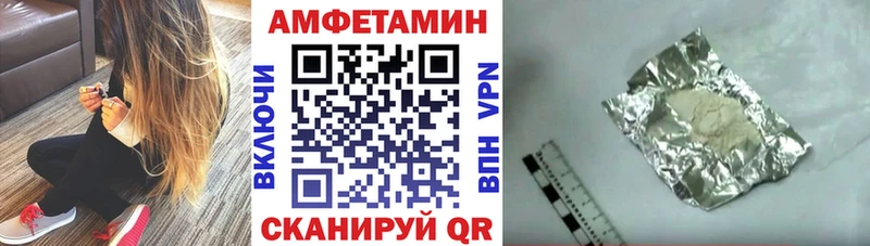 АМФЕТАМИН VHQ  mega ONION  Ивдель 