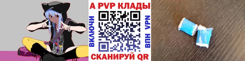 Alpha PVP кристаллы  Ивдель 