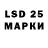 LSD-25 экстази ecstasy Irit Guy