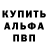 МЕТАДОН кристалл Rus Bull