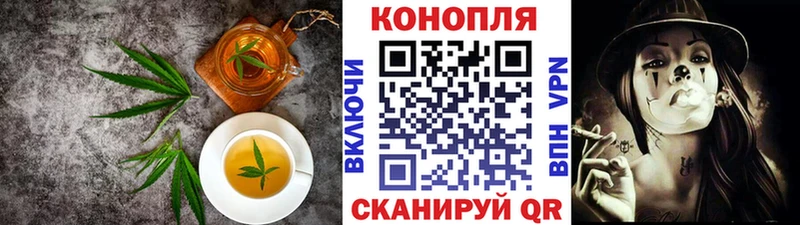 Печенье с ТГК марихуана  Ивдель 