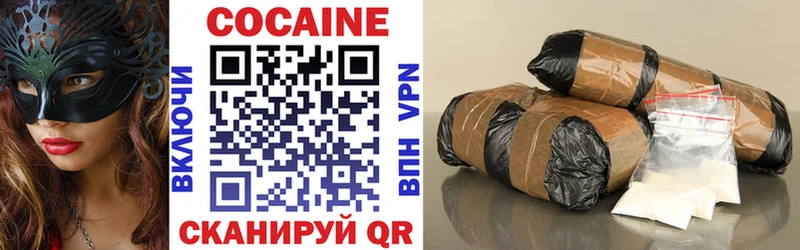 COCAIN 98% Ивдель