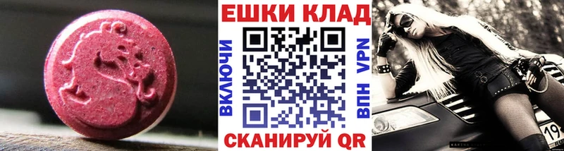 ЭКСТАЗИ бентли  Ивдель 