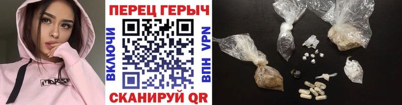ГЕРОИН Heroin  Ивдель 