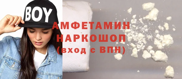 кристаллы Алзамай