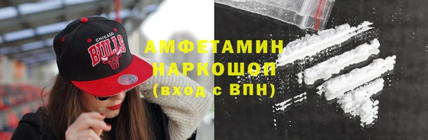кристаллы Алзамай