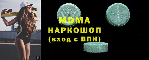 кристаллы Алзамай