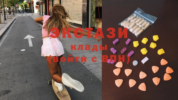 марки nbome Алексеевка