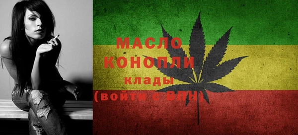 стафф Зеленокумск