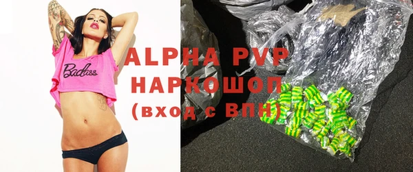 марки nbome Алексеевка