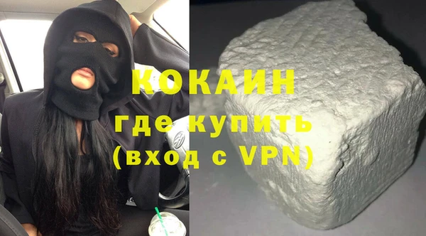 кристаллы Алзамай