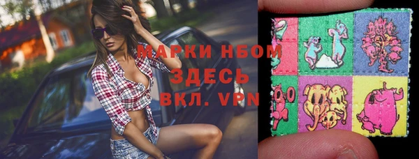кристаллы Алзамай
