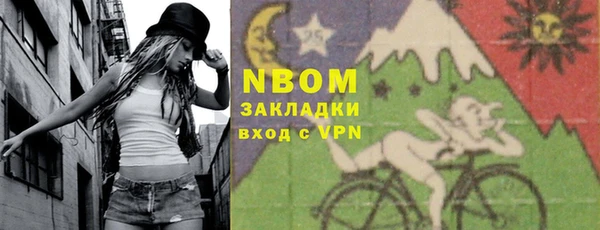 марки nbome Алексеевка