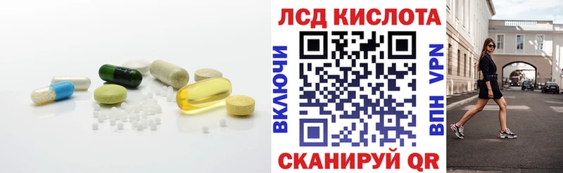 ЛСД экстази ecstasy  площадка какой сайт  Ивдель 