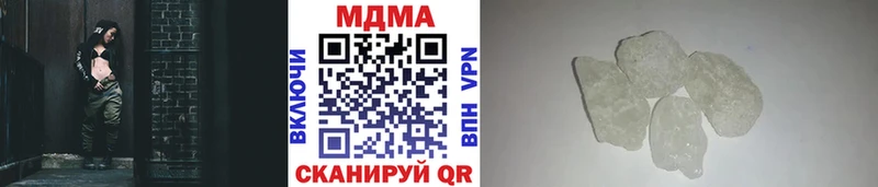 MDMA молли  hydra ссылки  Ивдель 