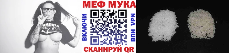 купить  сайты  Ивдель  МЕФ mephedrone 