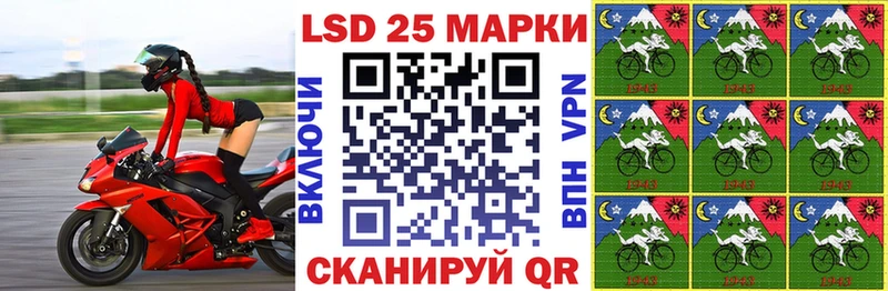 mega ссылка  закладки  Ивдель  Марки NBOMe 1,8мг 