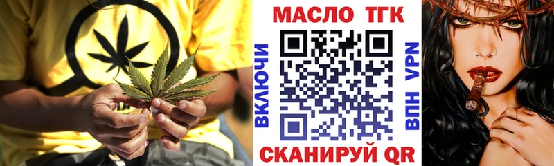 где купить   blacksprut маркетплейс  ТГК Wax  Ивдель 