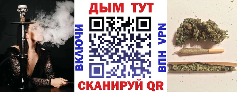 Канабис семена  продажа наркотиков  Ивдель 